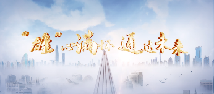 感恩相伴 · 共赴新程 | 中视润扬2023年度作品大盘点