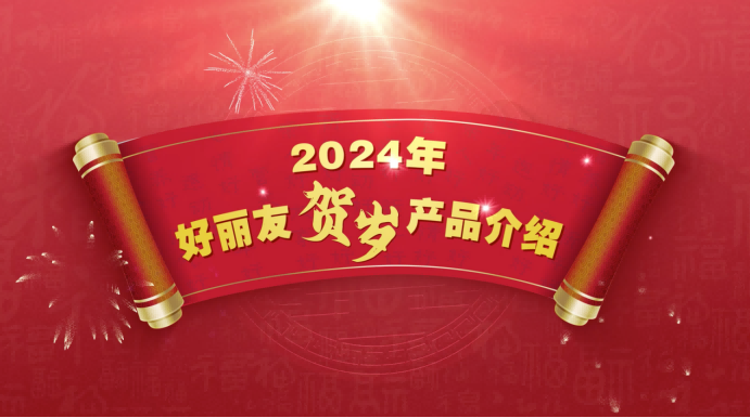 感恩相伴 · 共赴新程 | 中视润扬2023年度作品大盘点
