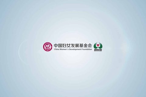 母亲水窖供水工程公益宣传片视频
