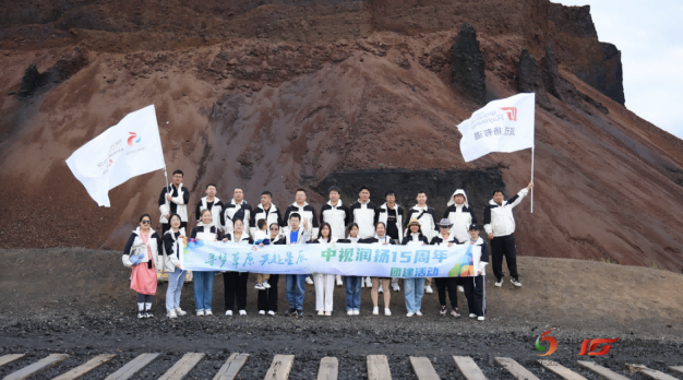 凝心聚力 · 超越自我｜中视润扬2024团建活动圆满结束