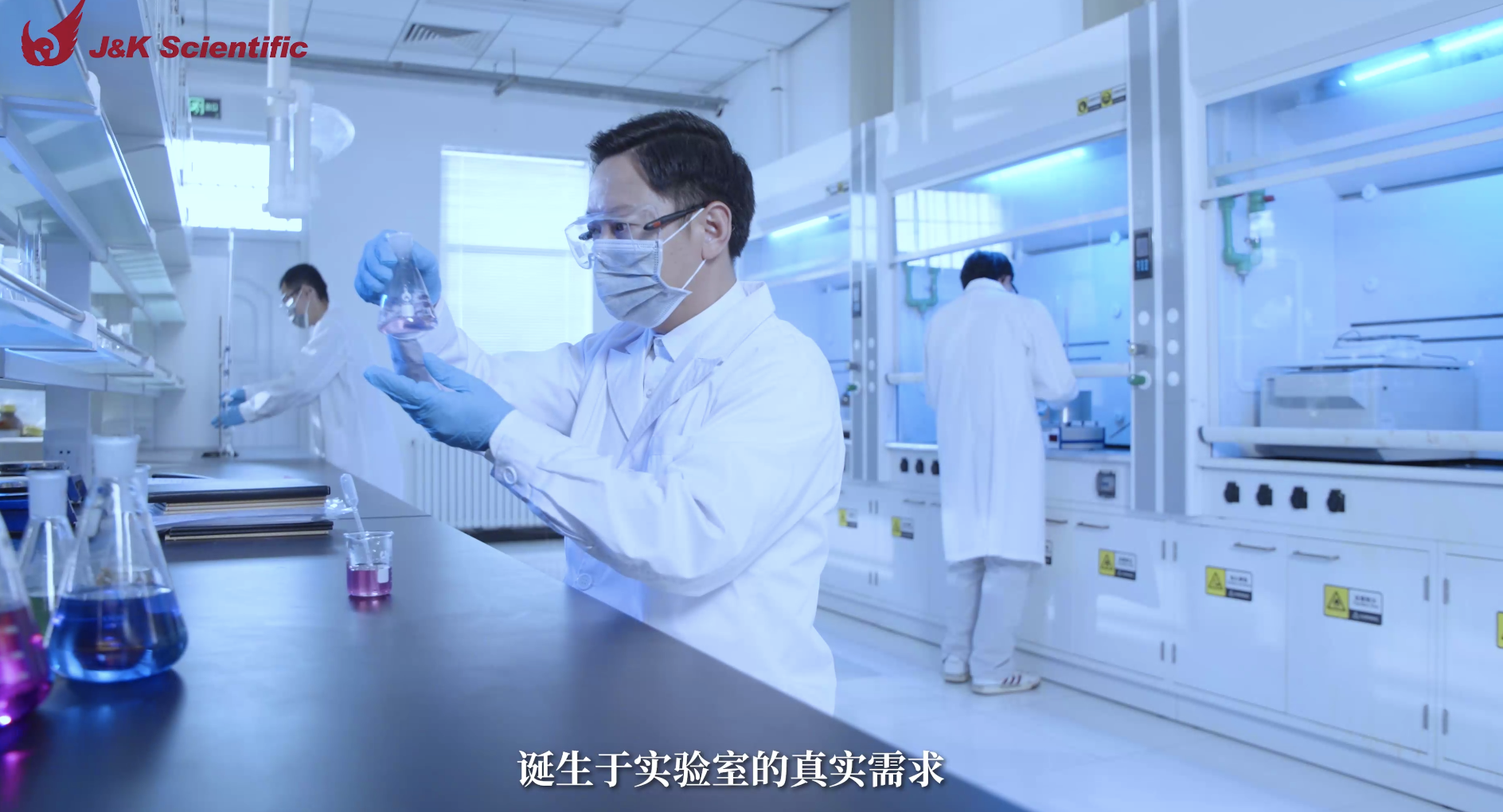百灵威:如何让“看不见”的科技影像可视化?