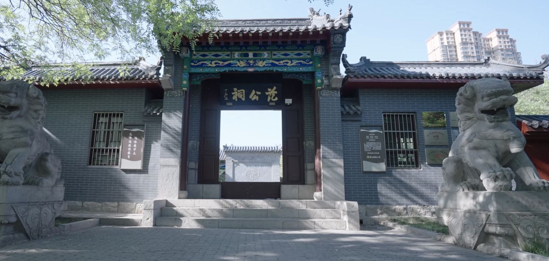 当千年文脉遇见工业脊梁——邹平城市宣传片《范公故里 中国铝谷》创作漫谈