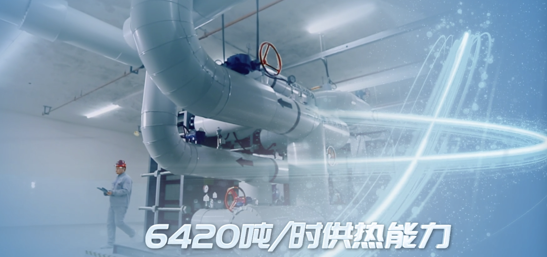 当千年文脉遇见工业脊梁——邹平城市宣传片《范公故里 中国铝谷》创作漫谈